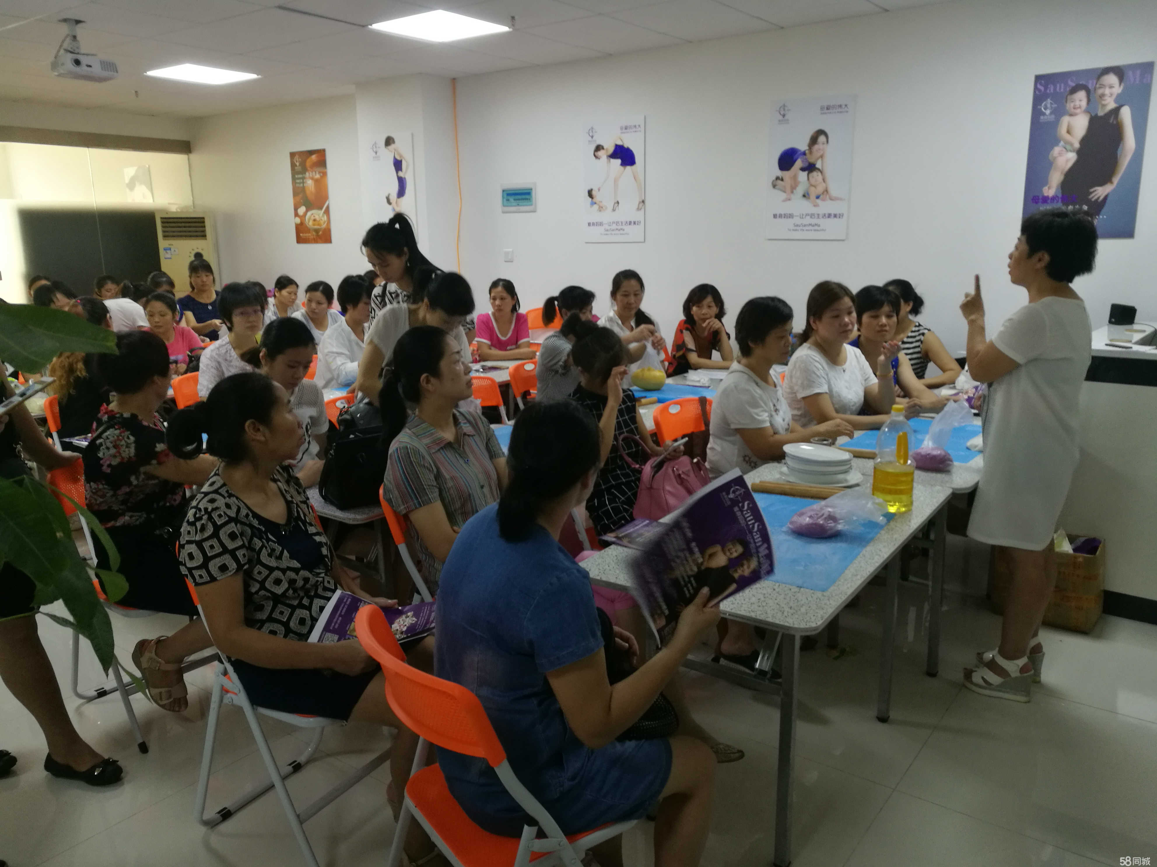 广州修身妈妈职业技能培训