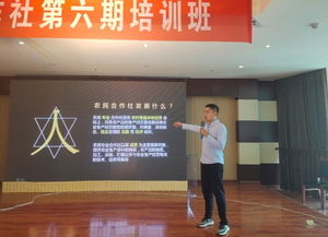 潍坊职业农民学院成功举办2019年农业经济合作社第六期职业技能培训班
