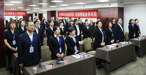 加强财务管理与岗位技能，西安交大康桥饮食举办财务工作培训会