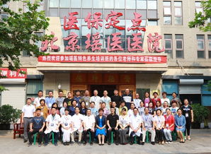 传承开古，名医启航——首期覃迅云瑶医职业技术培训养生班圆满结业