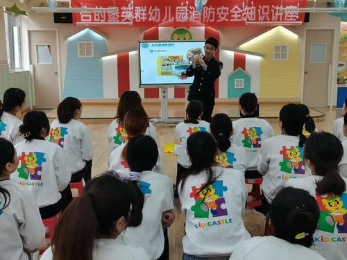 强化培训提技能，蓄力前行谱新篇——记吉的堡英群园教职工职业技能培训