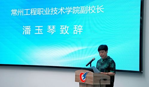 教育部1+X可食食品快速检验职业技能等级证书全国考评员培训班在我校成功举办