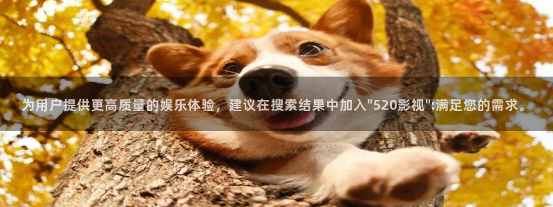 金牌影视剧免费入口：为用户提供更高质量的娱乐体验，建议在搜索结果中加入\